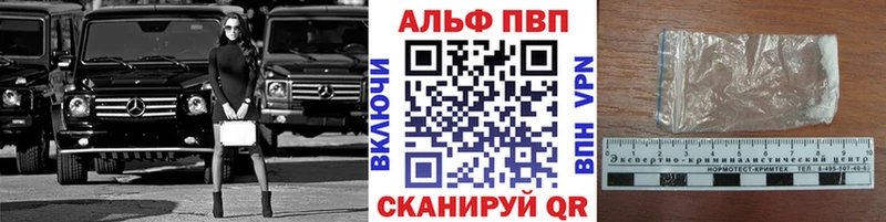 Купить закладки  Кремёнки  Альфа ПВП Соль 