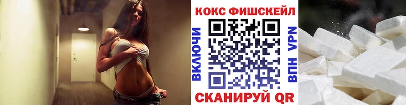 Купить  Кремёнки  Кокаин Fish Scale 