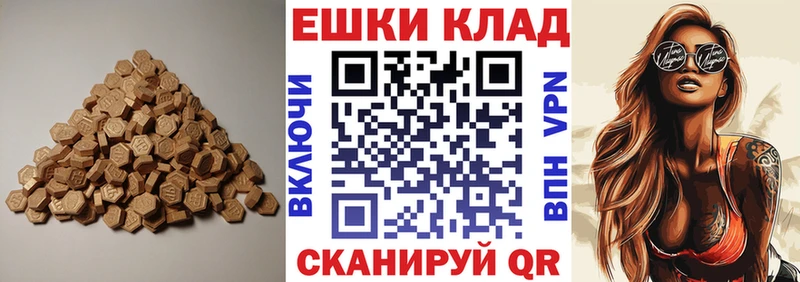 Купить  Кремёнки  Экстази Дубай 
