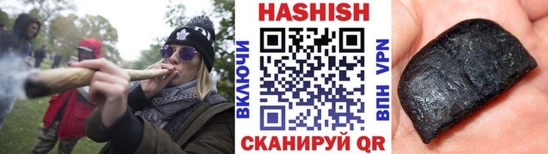 Купить где  Кремёнки  ГАШИШ Cannabis 