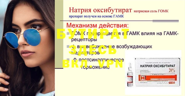 гашиш Инта