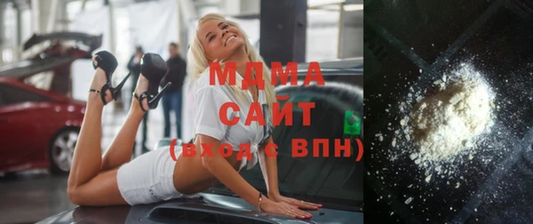 марихуана Инсар
