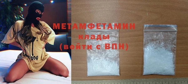 марихуана Инсар
