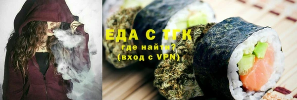 гашиш Инта