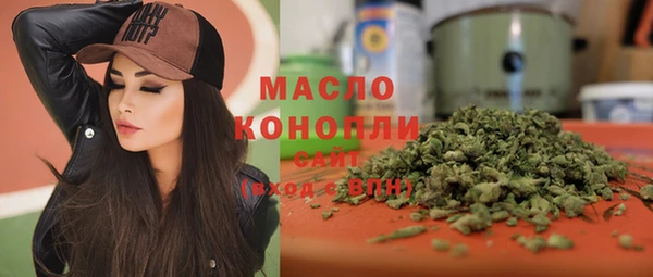 марихуана Инсар