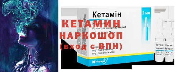 марихуана Инсар