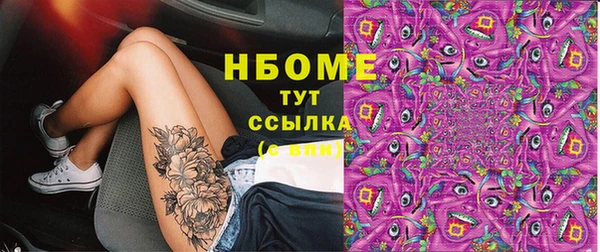 марихуана Инсар