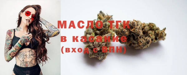 марихуана Инсар