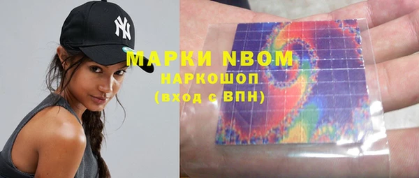 гашиш Инта