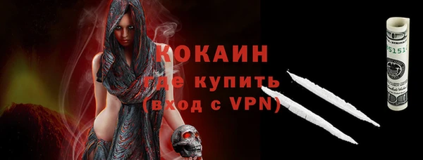 марихуана Инсар