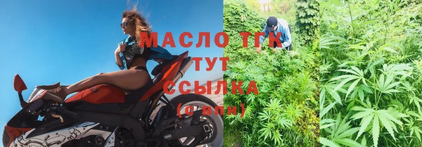 марихуана Инсар