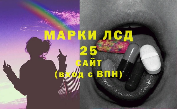 марихуана Инсар