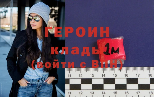 марихуана Инсар