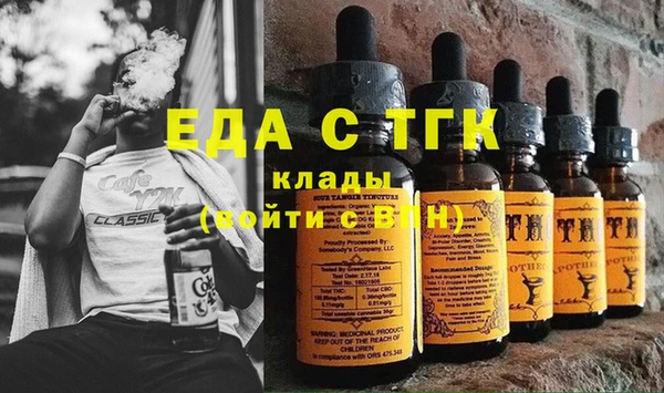марихуана Инсар