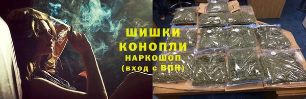 марихуана Инсар