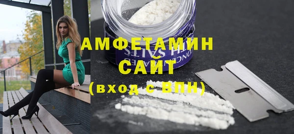 марихуана Инсар