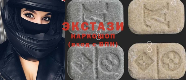 марихуана Инсар