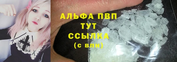 марихуана Инсар