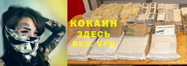 гашиш Инта