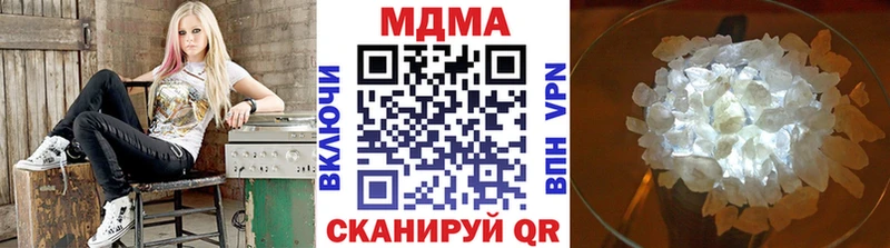 Купить закладки  Кремёнки  МДМА VHQ 
