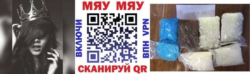 Мефедрон кристаллы  Купить где  Кремёнки 