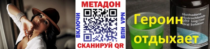 Купить где Кремёнки МЕТАДОН мёд
