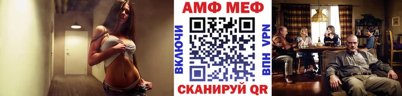 Метамфетамин пудра  Купить где  Кремёнки 