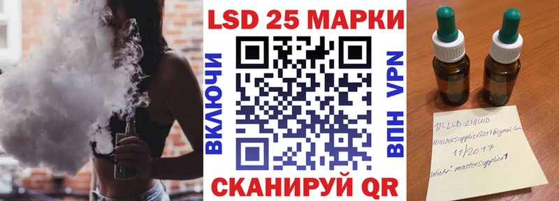 Наркотические марки 1,5мг Купить закладки Кремёнки