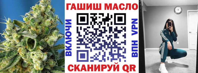 ТГК вейп Купить где Кремёнки